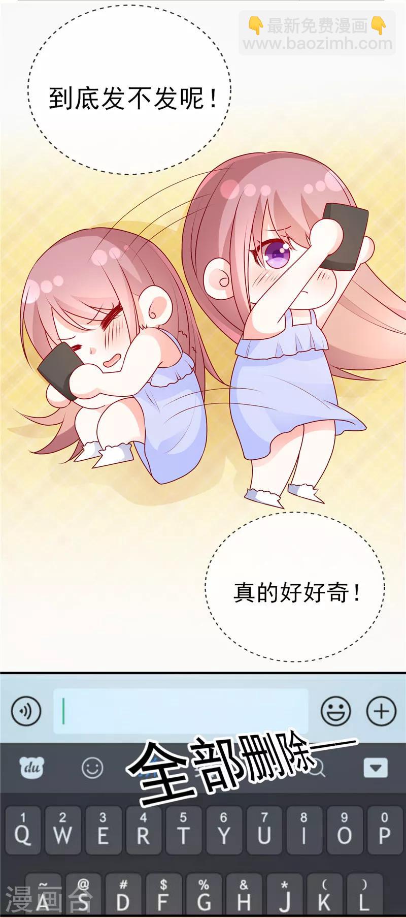 第48话 距离产生美-第48话