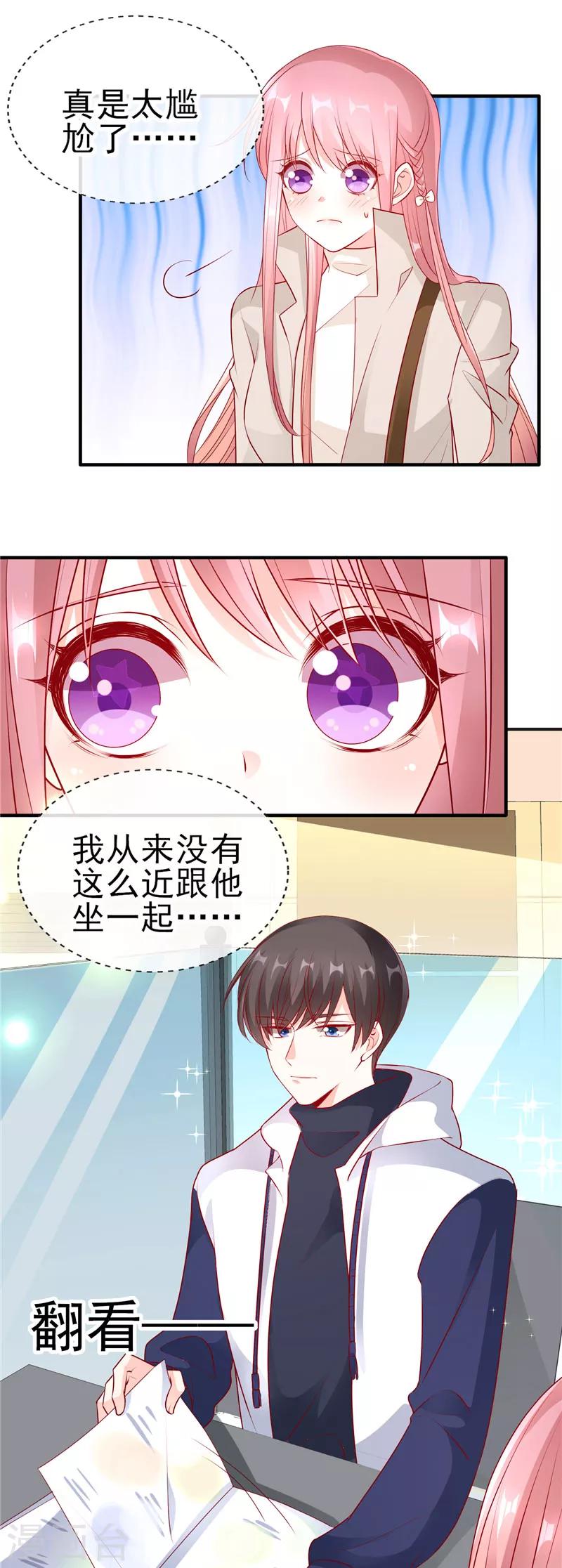 第50话 尴尬不失礼貌的微笑-第50话