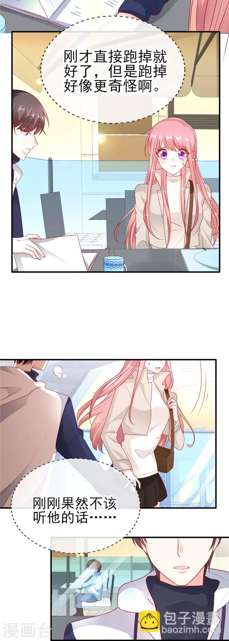 第50话 尴尬不失礼貌的微笑-第50话