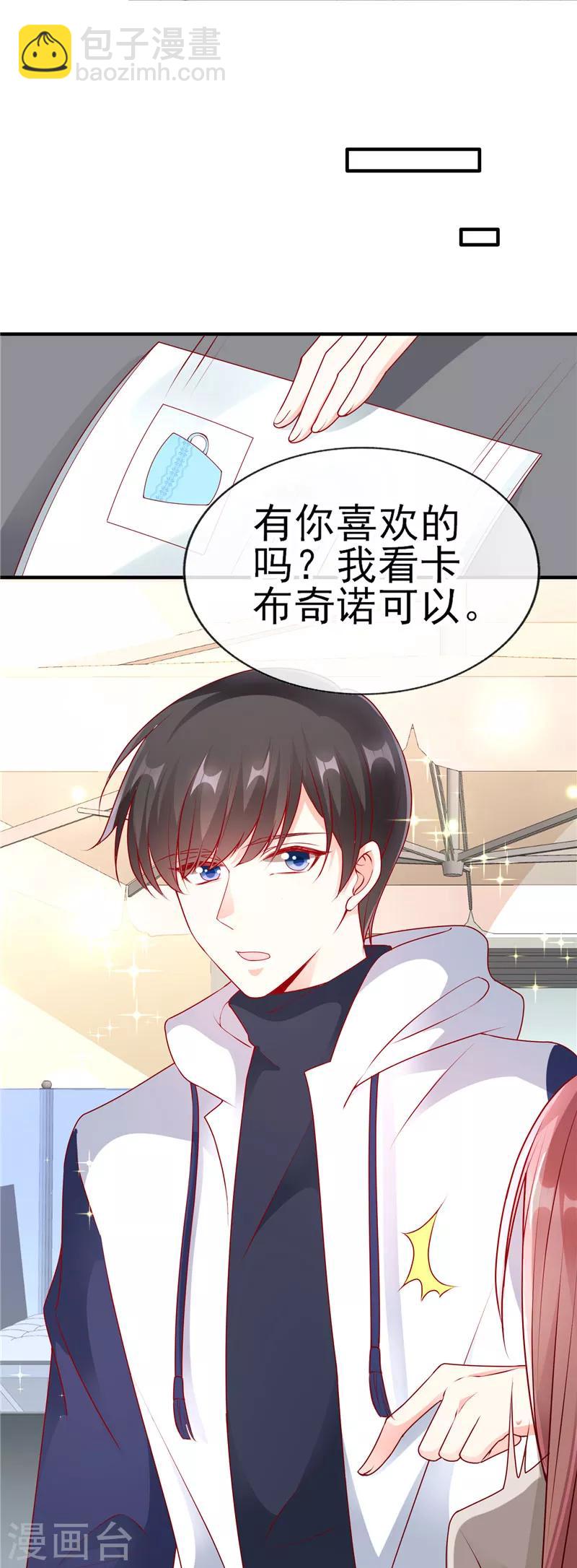 第50话 尴尬不失礼貌的微笑-第50话