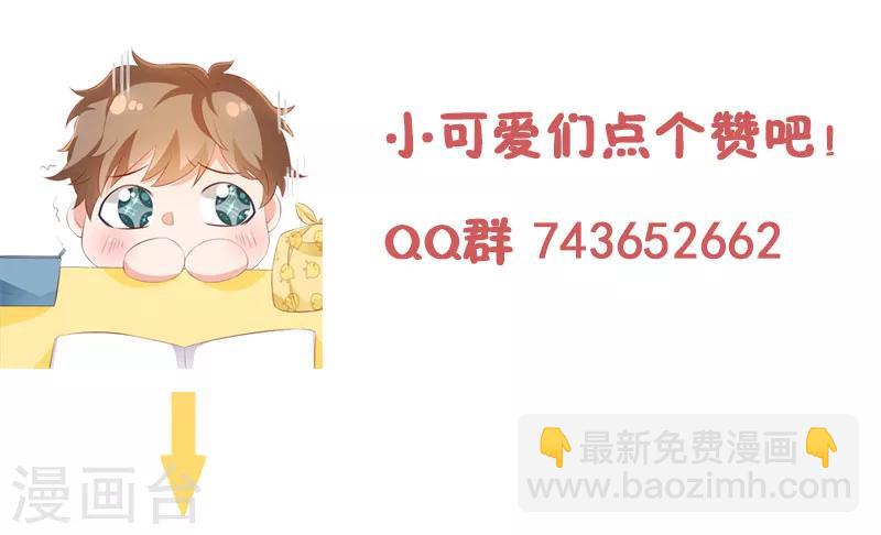 第50话 尴尬不失礼貌的微笑-第50话