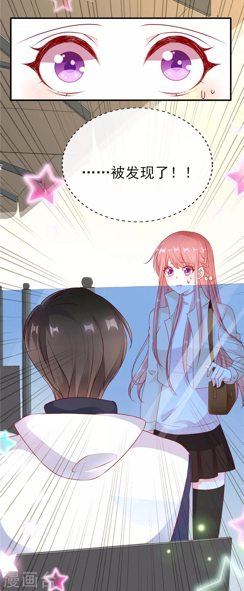 第50话 尴尬不失礼貌的微笑-第50话