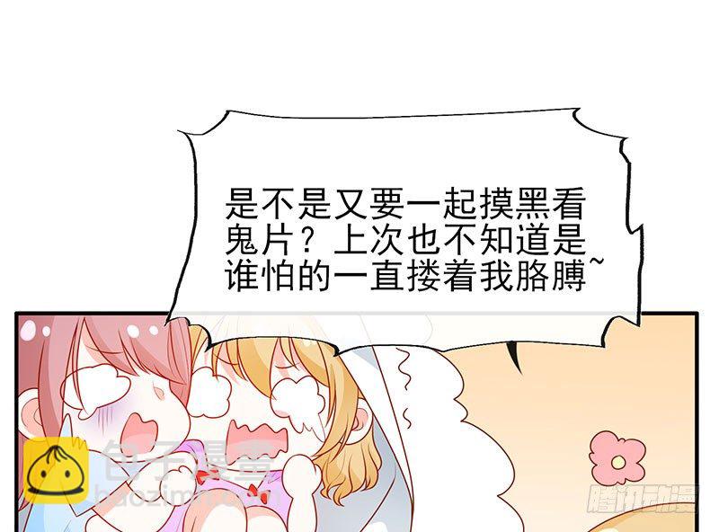 两大校草会面(1/2)-第6话