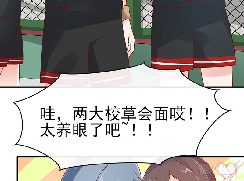 两大校草会面(1/2)-第6话
