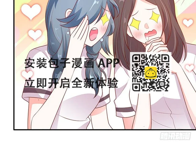 两大校草会面(1/2)-第6话