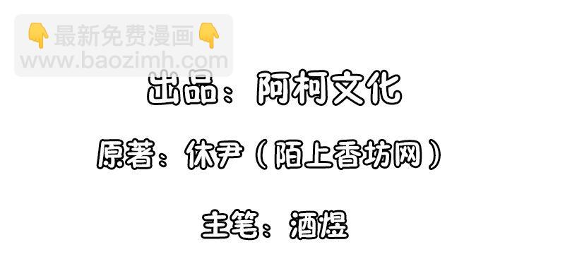 两大校草会面(1/2)-第6话