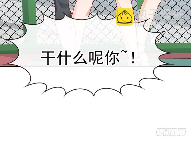 两大校草会面(1/2)-第6话