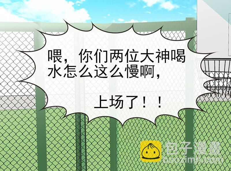 两大校草会面(1/2)-第6话