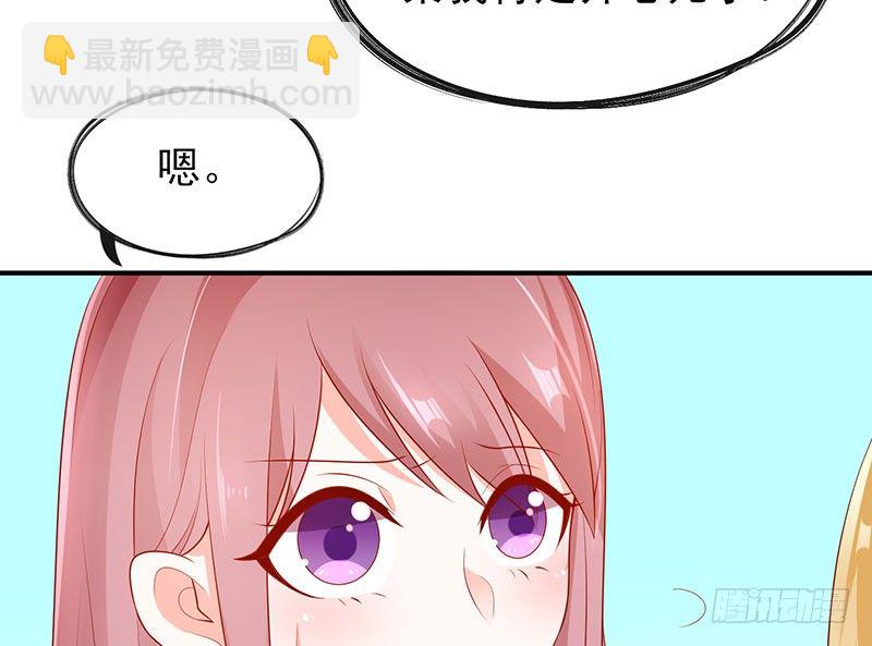 两大校草会面(1/2)-第6话