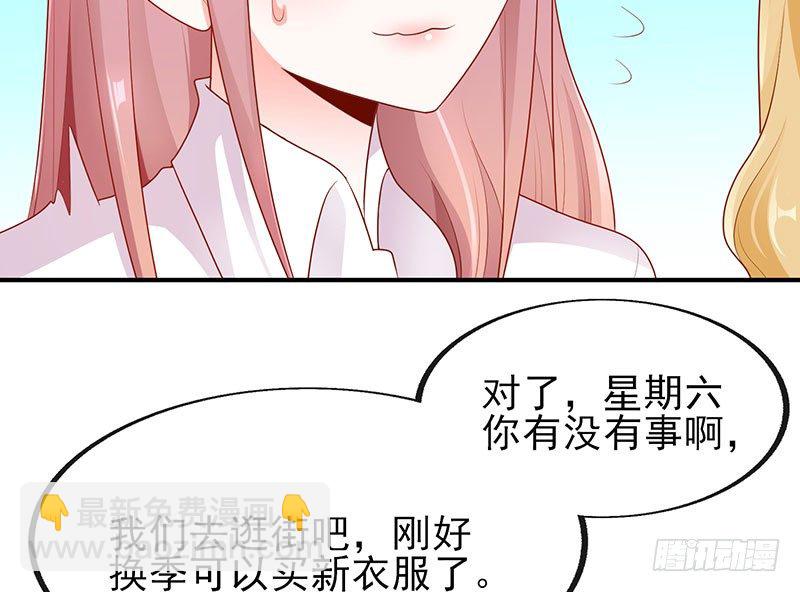 两大校草会面(1/2)-第6话