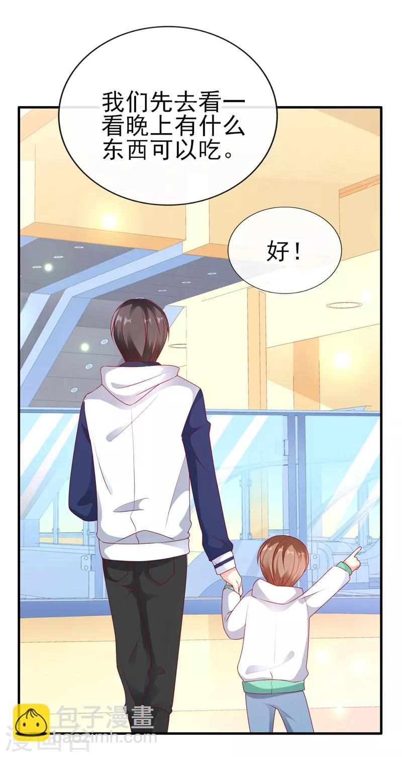 第52话 帮哥哥保密哦！-第52话