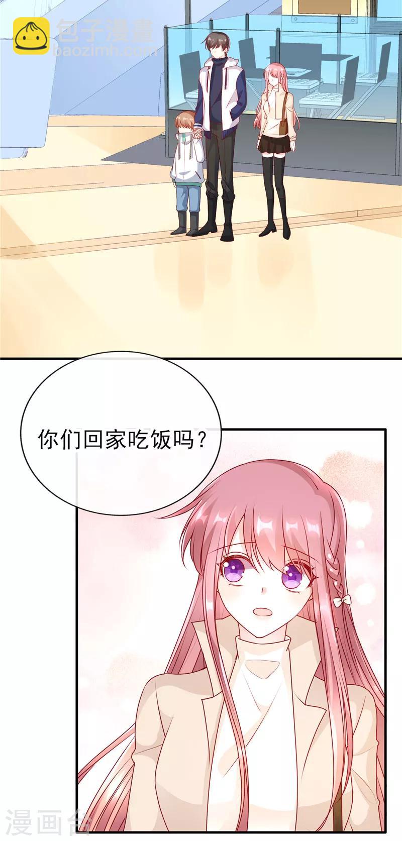 第52话 帮哥哥保密哦！-第52话