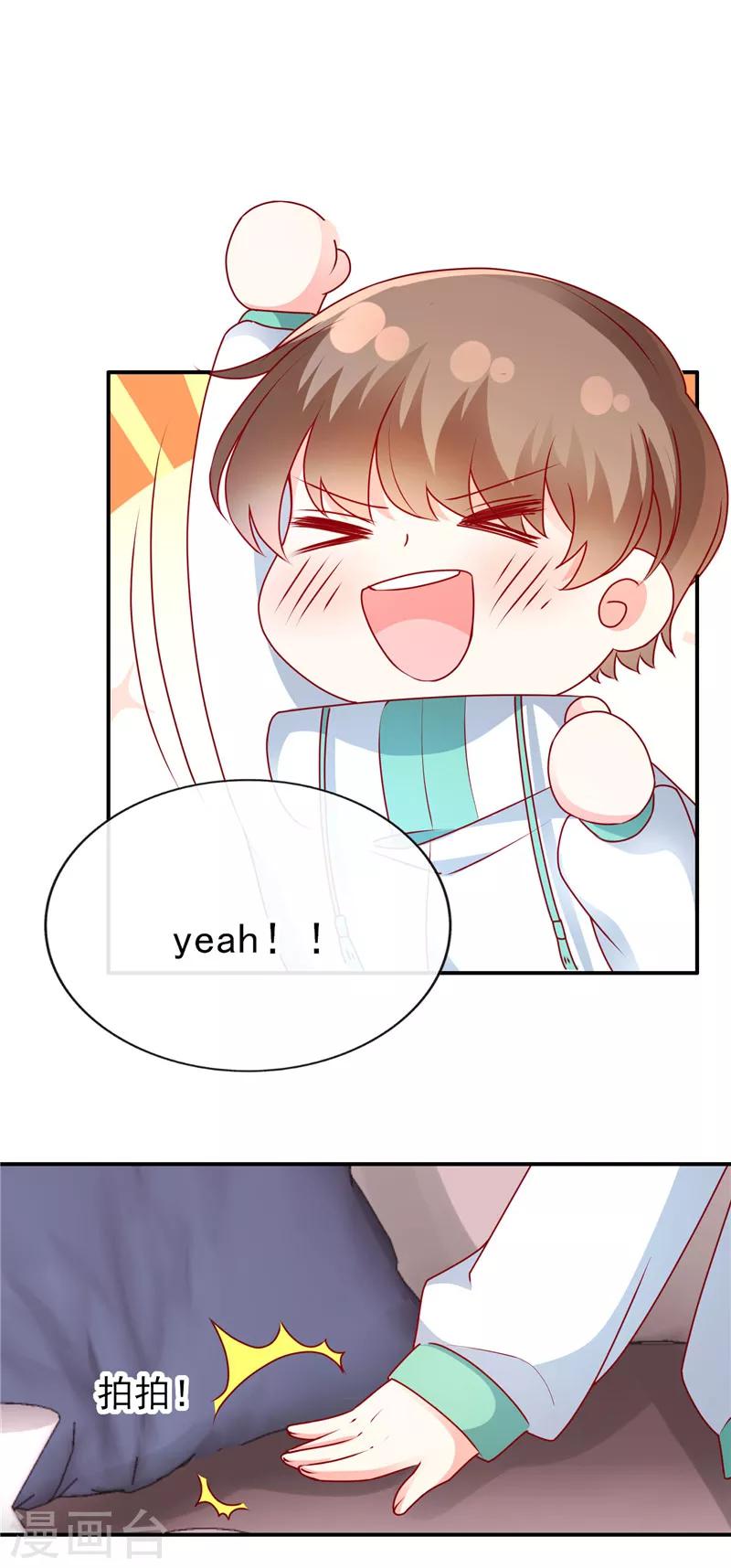 第54话 就像是一家人-第54话