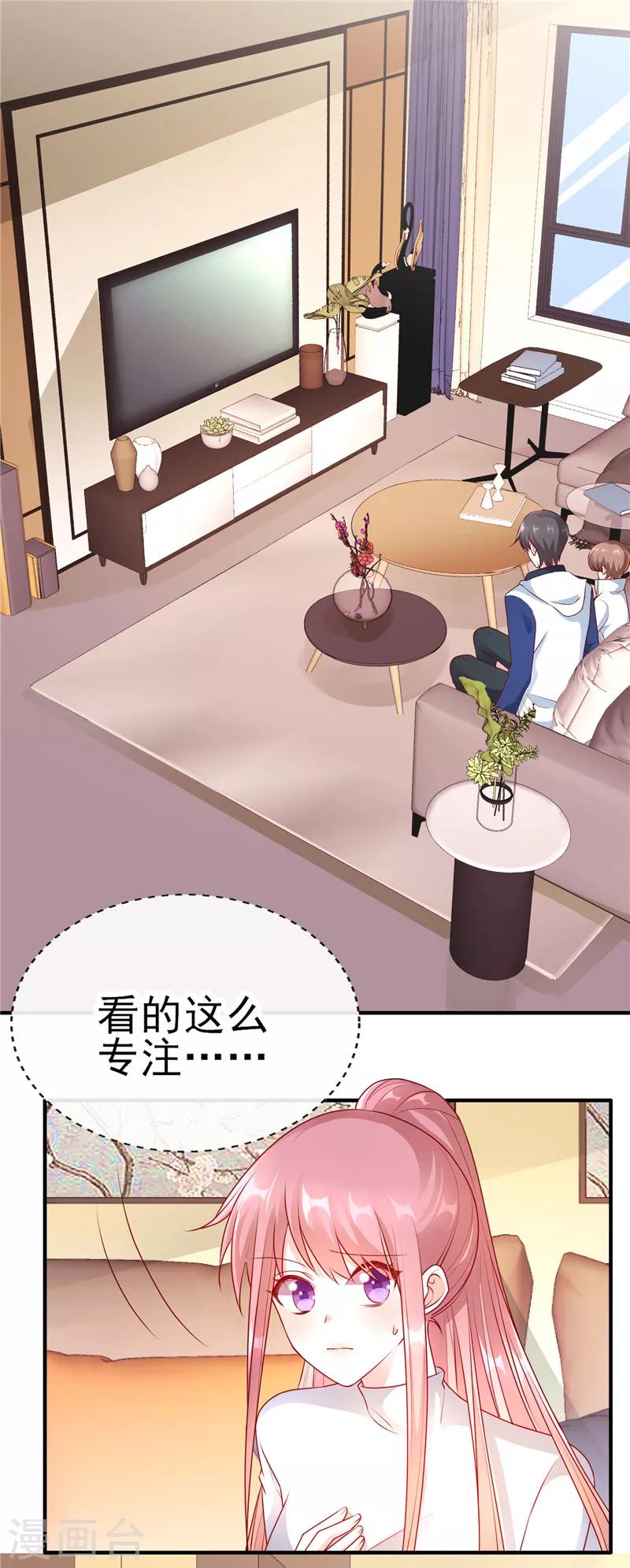 第54话 就像是一家人-第54话