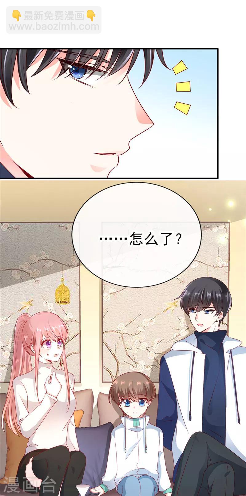 第54话 就像是一家人-第54话