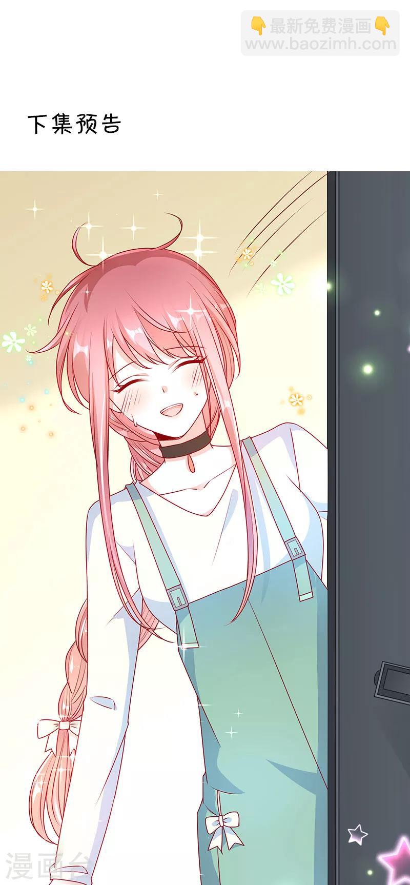 第56话 被他看穿心思-第56话