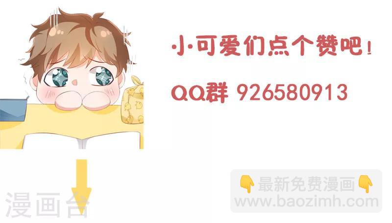 第56话 被他看穿心思-第56话