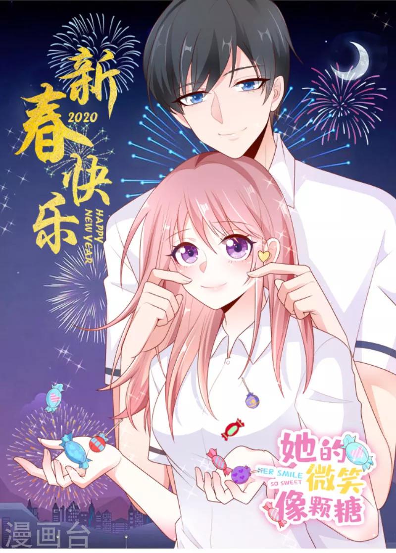 第58话 你喜欢就好-第58话