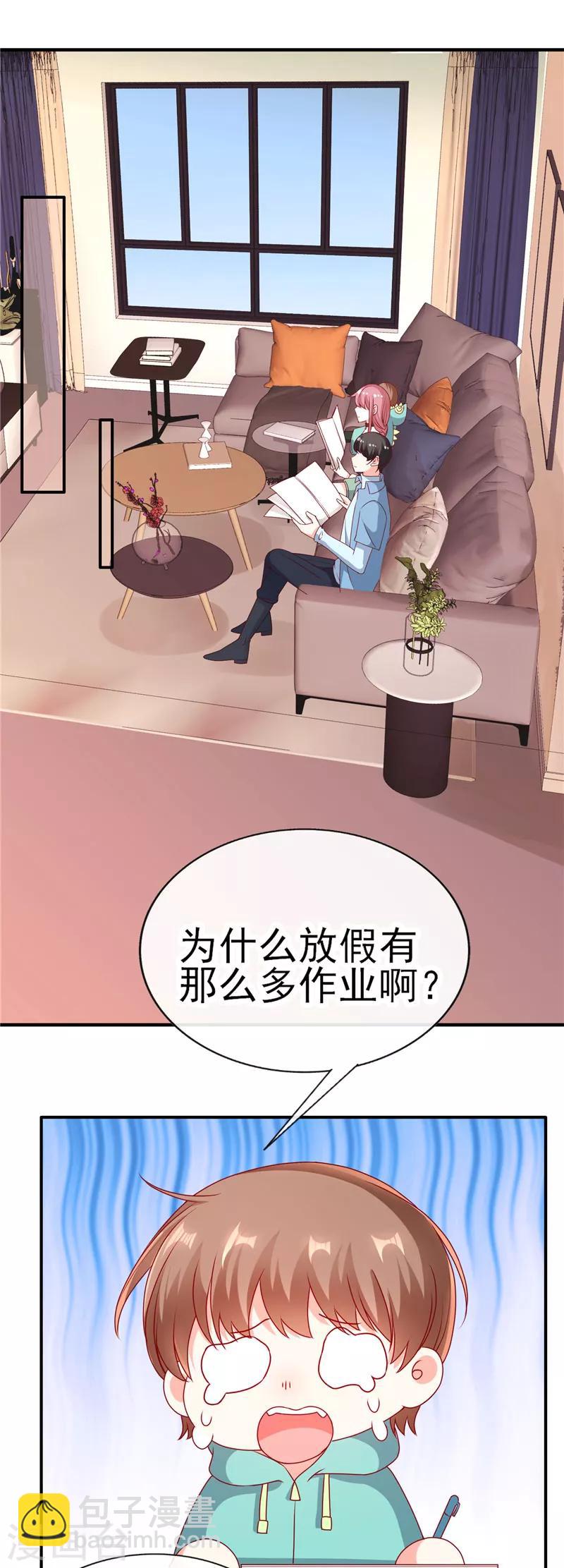 第58话 你喜欢就好-第58话