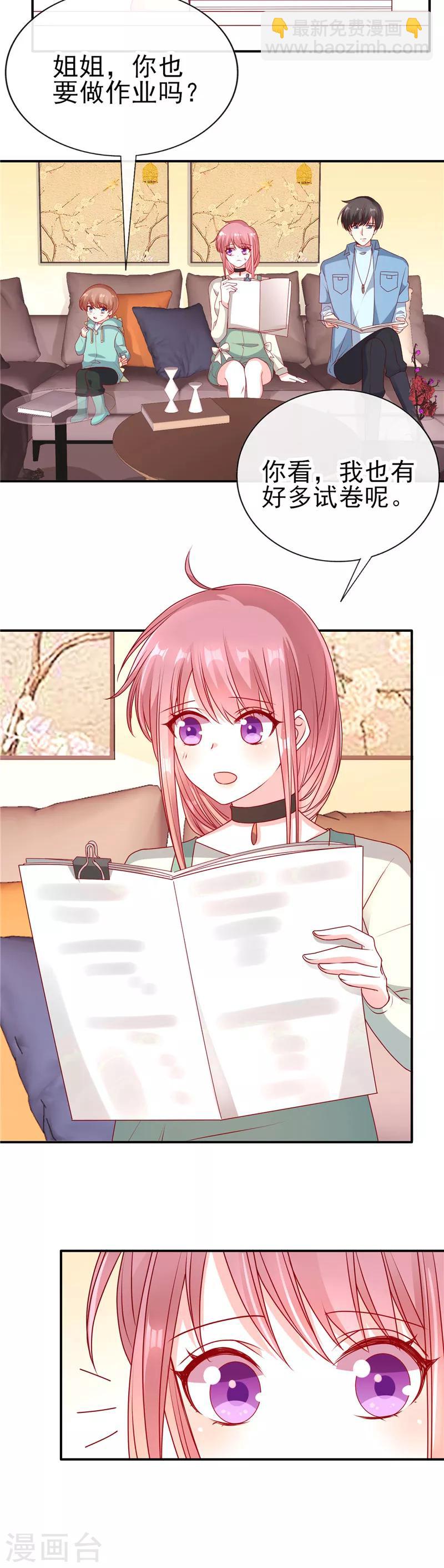 第58话 你喜欢就好-第58话