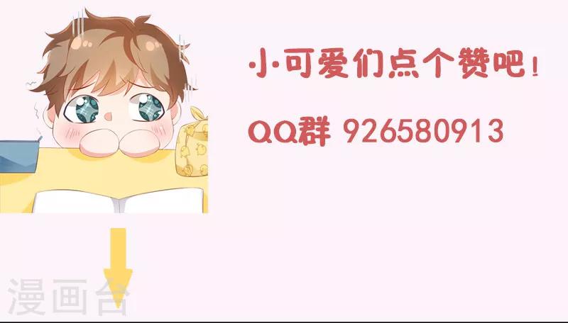 第58话 你喜欢就好-第58话