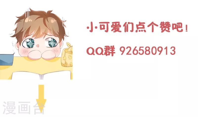 第60话 好想他-第60话