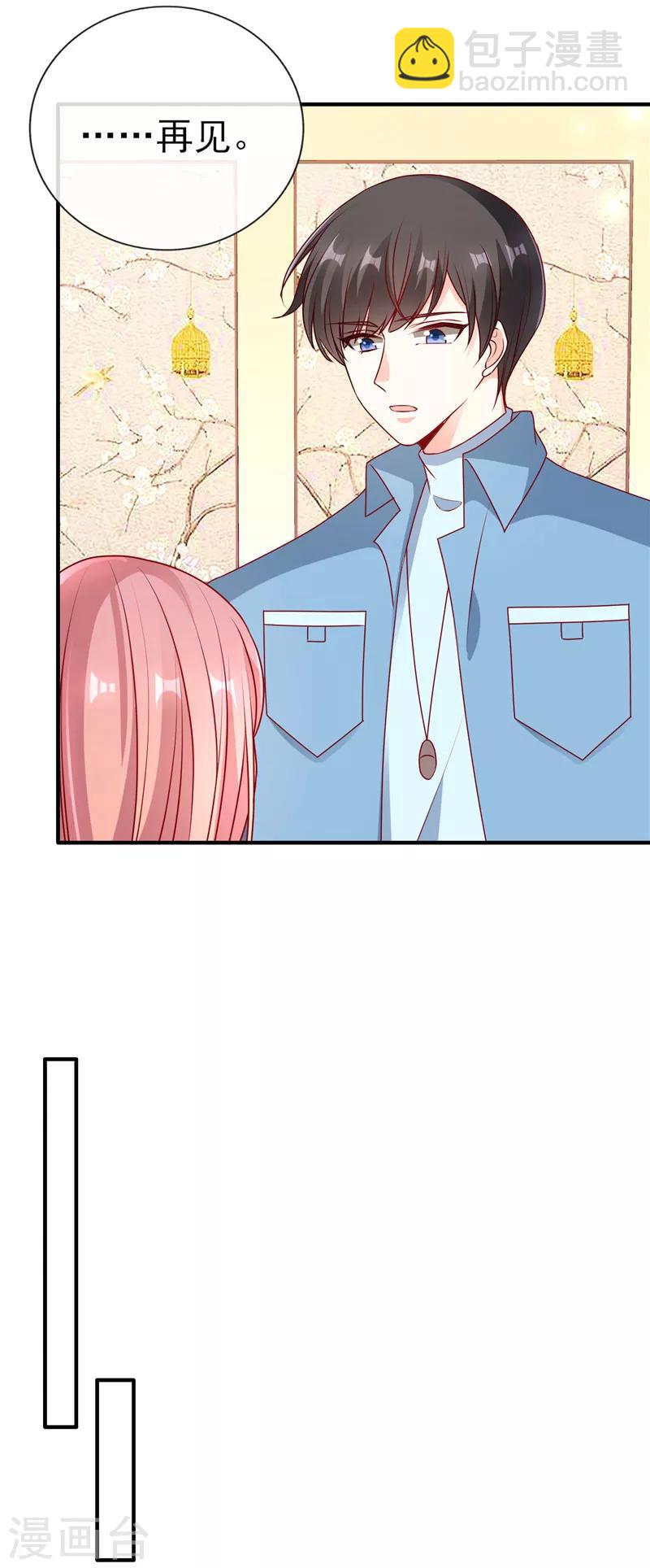 第60话 好想他-第60话