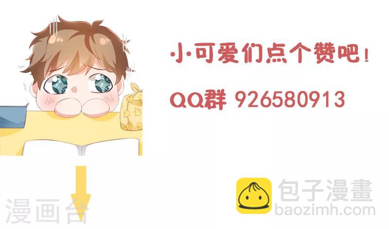 第62话 青梅竹马-第62话