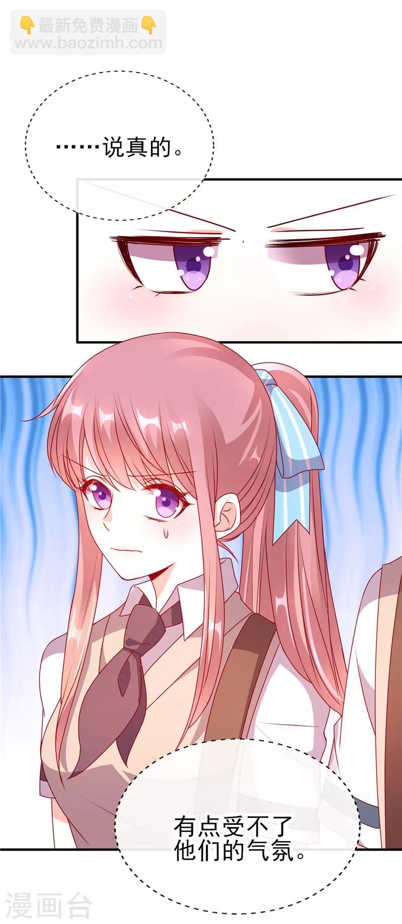 第62话 青梅竹马-第62话