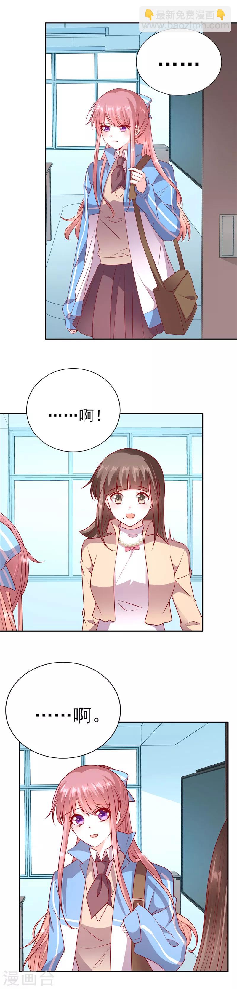 第68话 装什么清高-第68话