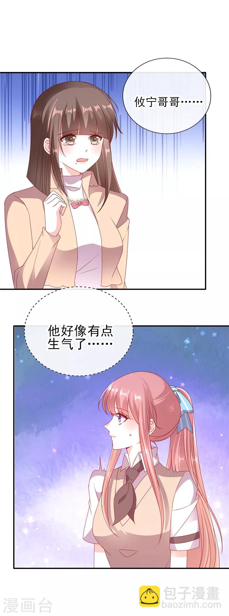 第68话 装什么清高-第68话