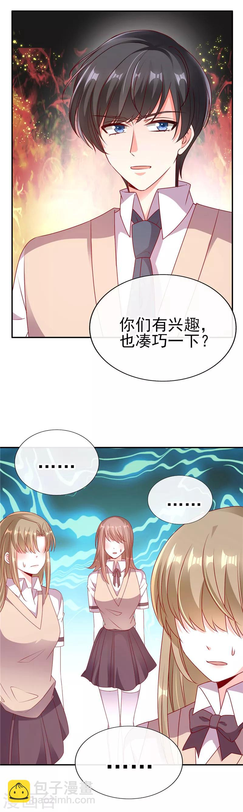 第68话 装什么清高-第68话