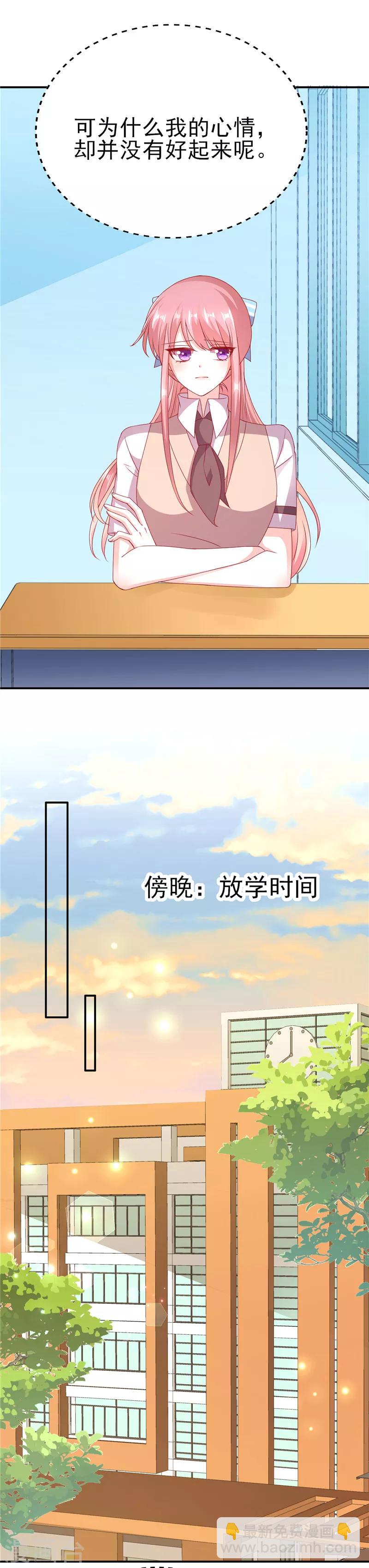 第68话 装什么清高-第68话