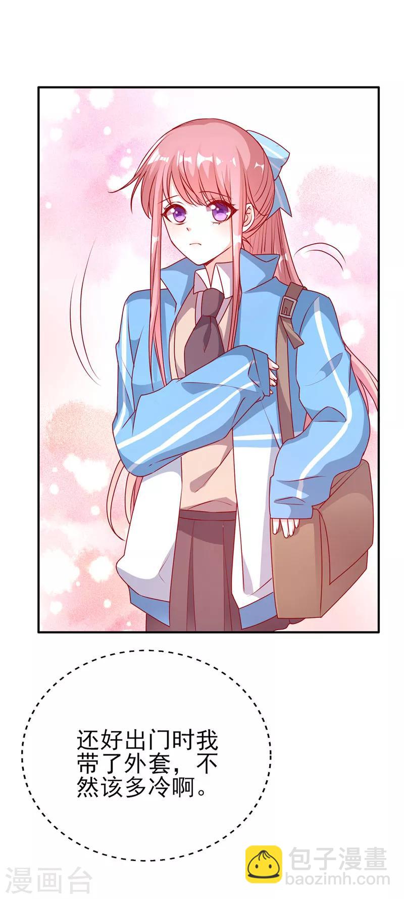 第68话 装什么清高-第68话