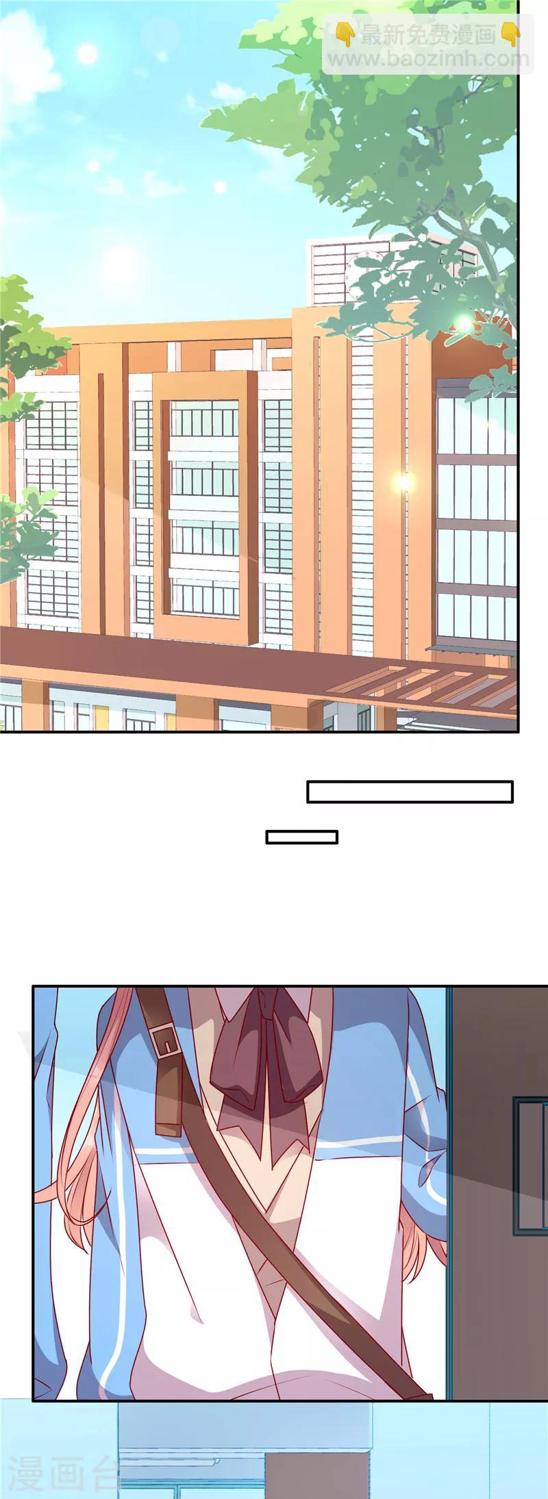 第70话 慢慢吃，吃一辈子-第70话