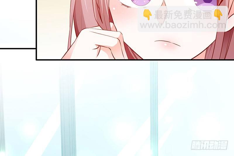 够不着略略略(1/2)-第8话