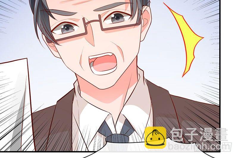 够不着略略略(1/2)-第8话