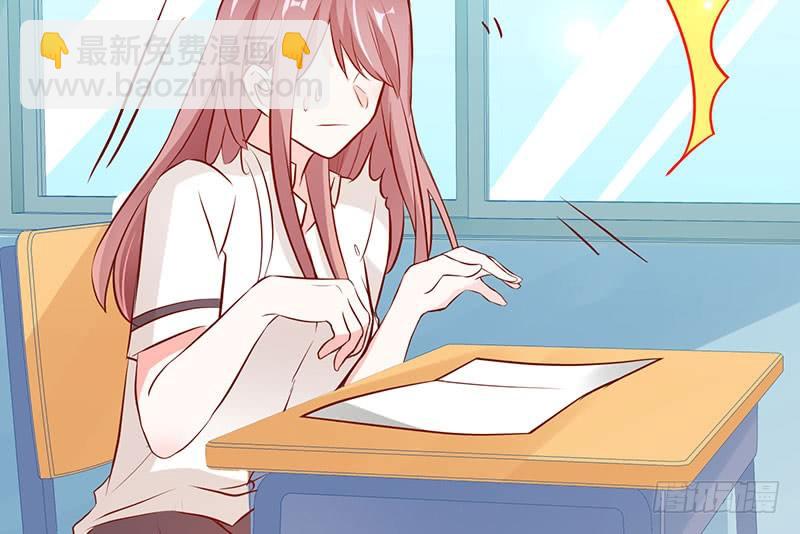 够不着略略略(1/2)-第8话