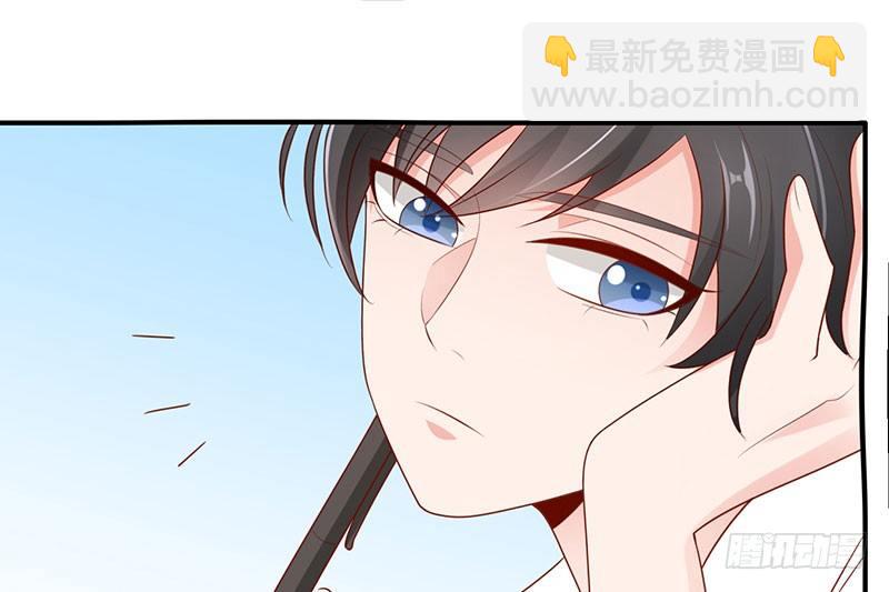 够不着略略略(1/2)-第8话