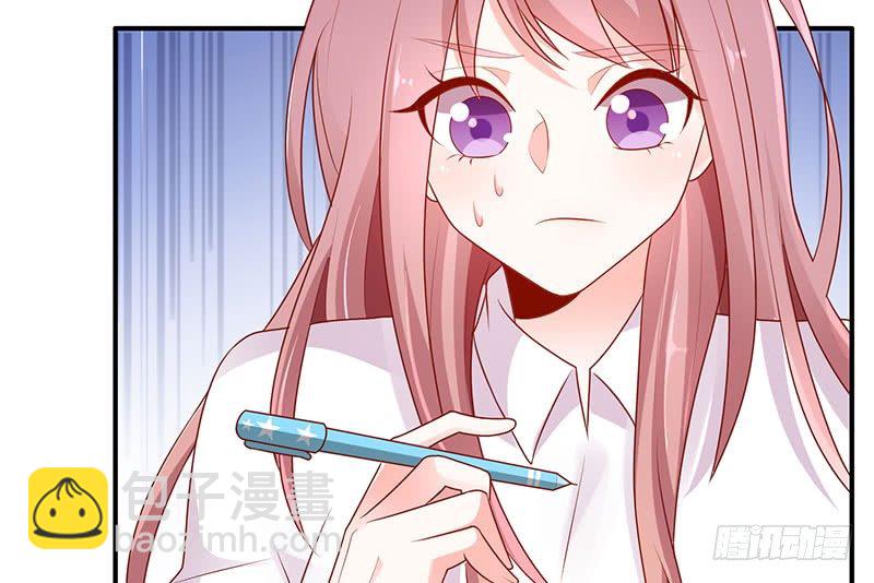 够不着略略略(1/2)-第8话