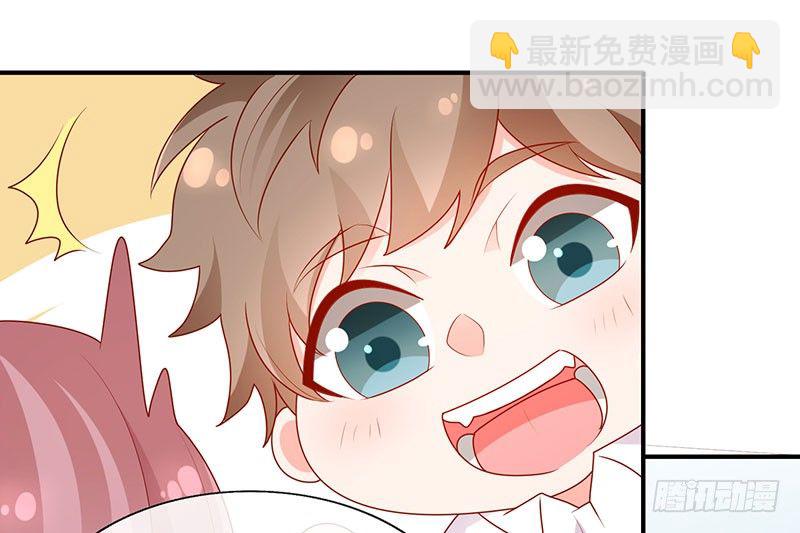 够不着略略略(1/2)-第8话