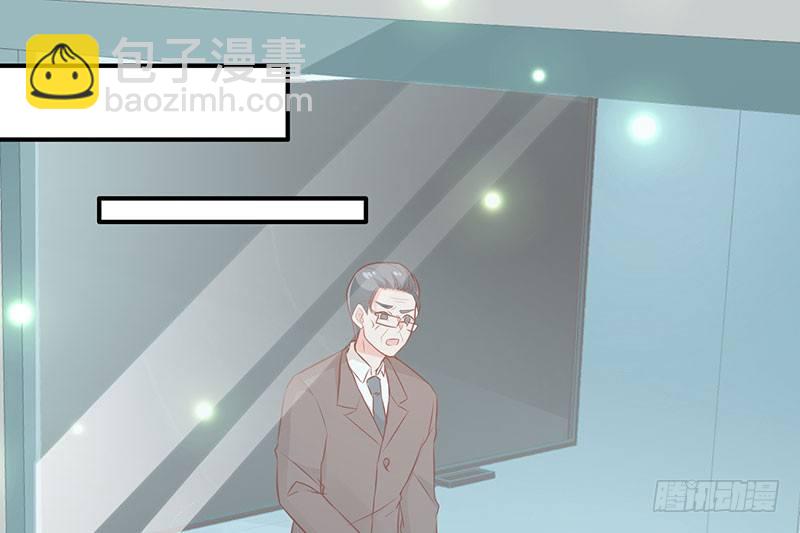 够不着略略略(1/2)-第8话