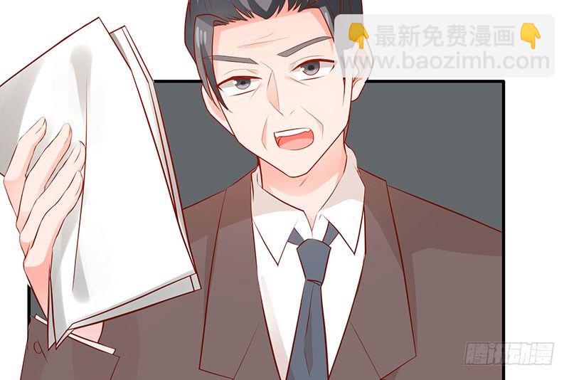 够不着略略略(1/2)-第8话