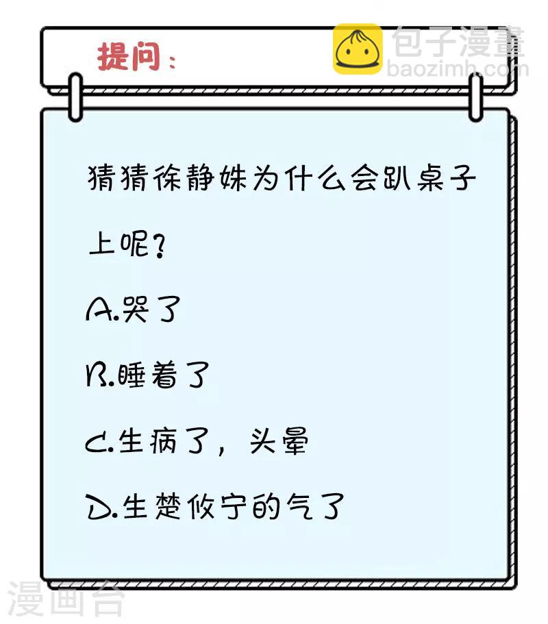 第72话 追妻路漫漫-第72话