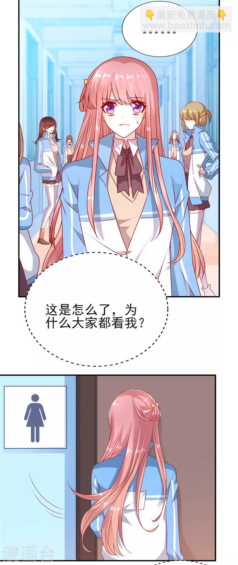 第72话 追妻路漫漫-第72话