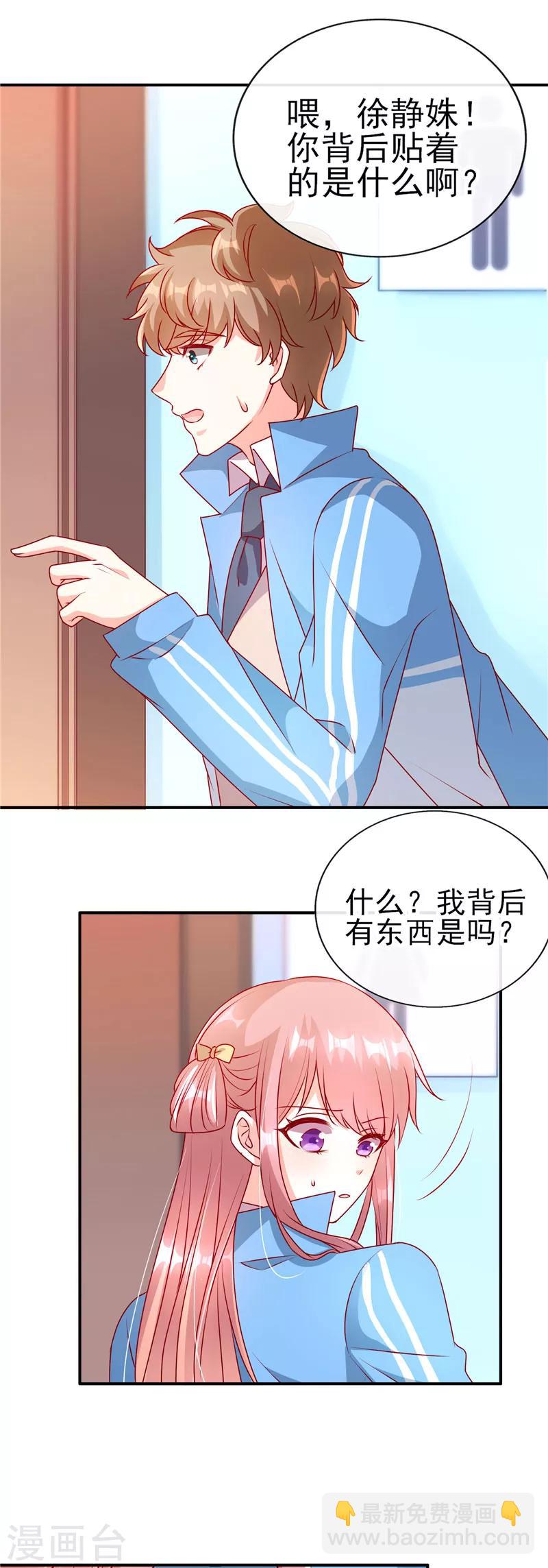 第72话 追妻路漫漫-第72话