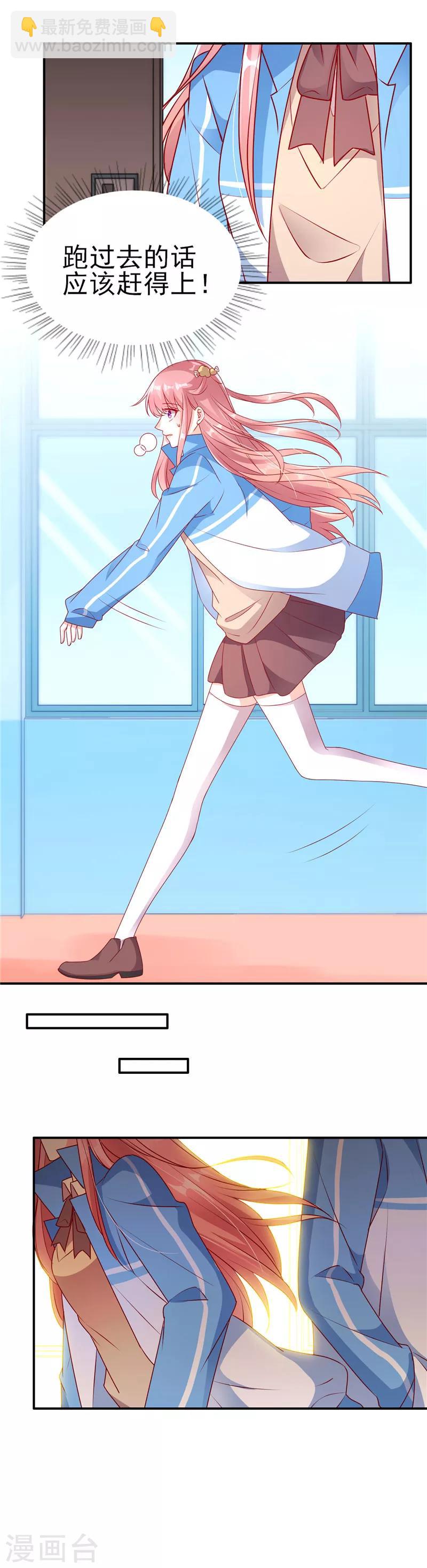 第74话 笔袋不见了-第74话