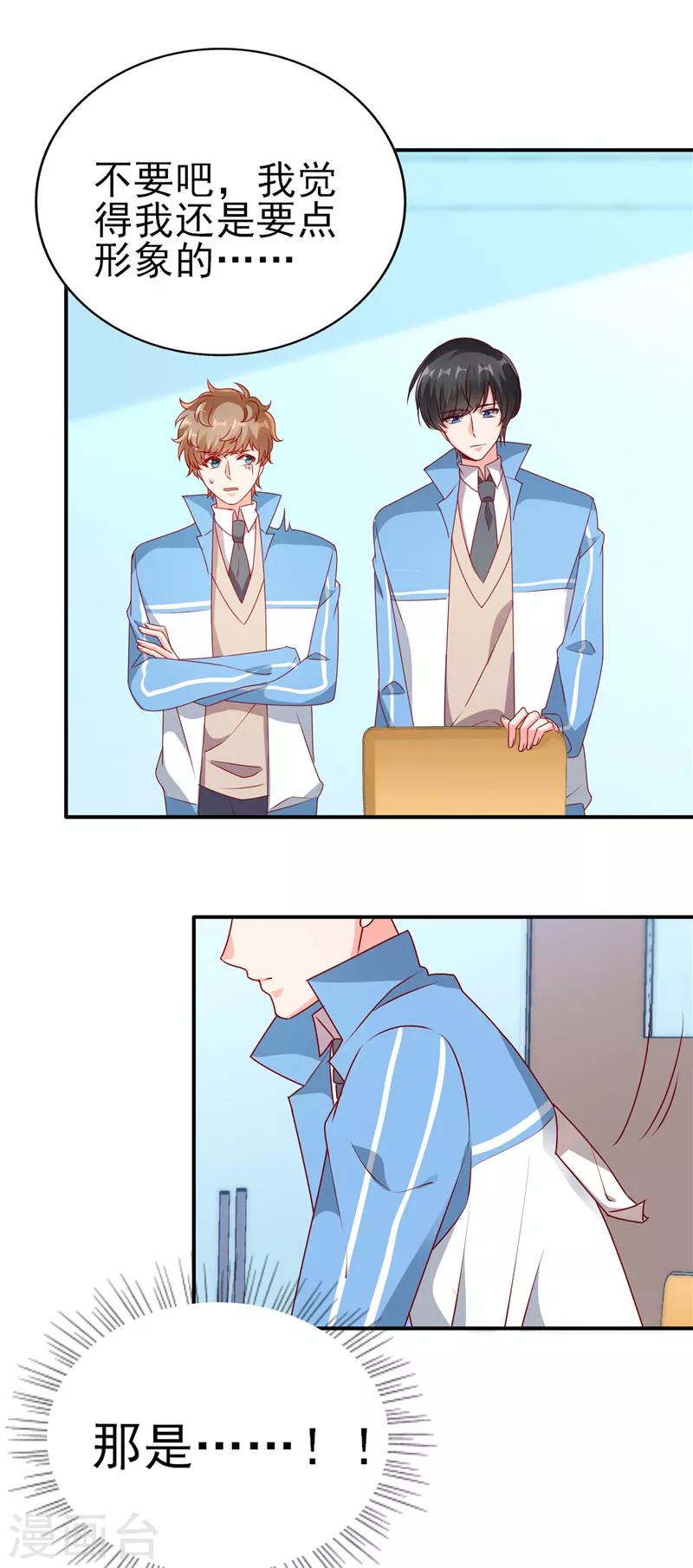 第74话 笔袋不见了-第74话