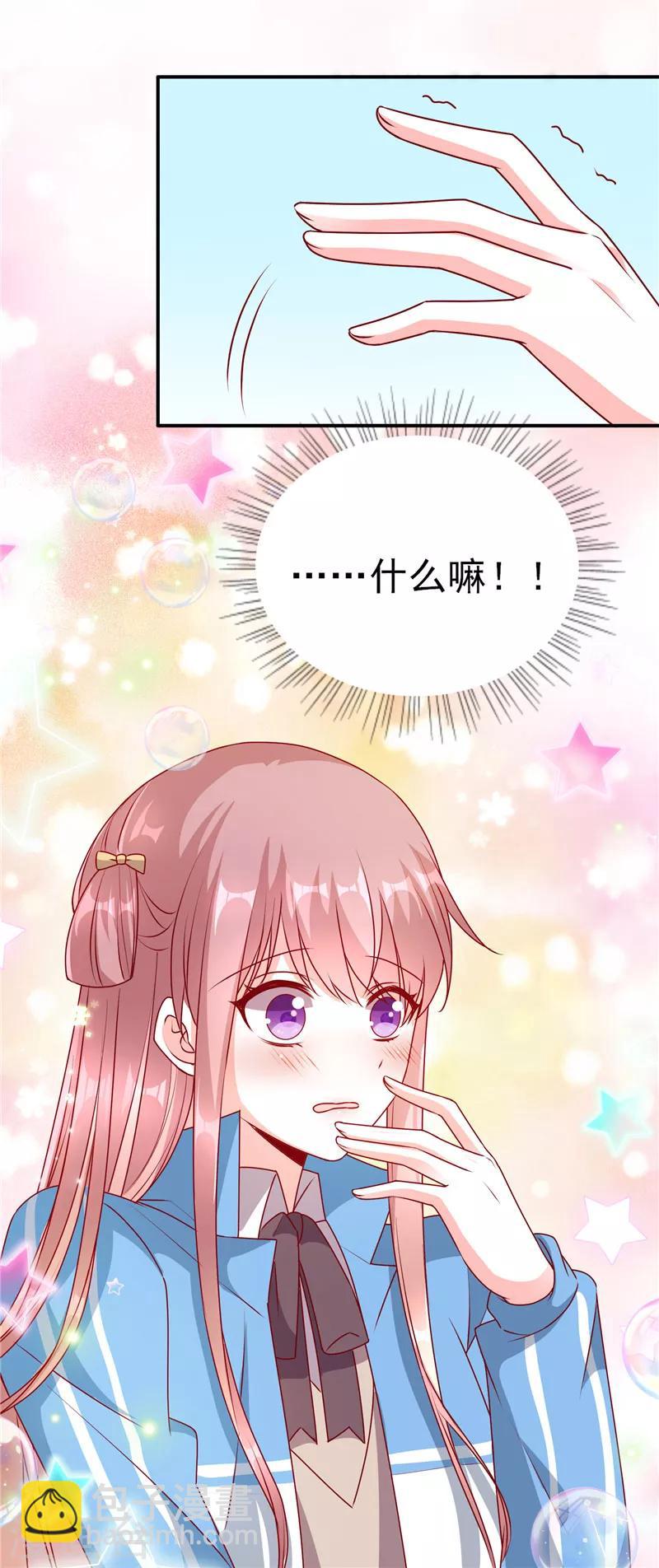 第74话 笔袋不见了-第74话