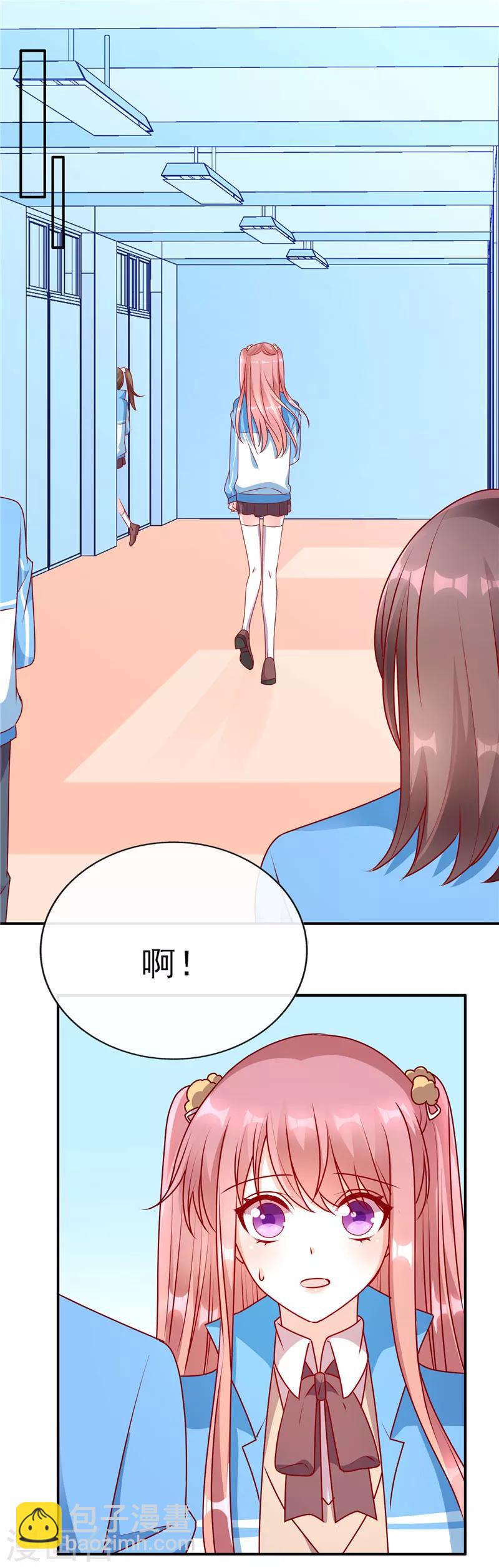 第76话 转角遇到爱-第76话